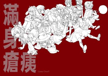 6+girls animal_ears apron bow braid cape carrot_necklace chain cirno closed_eyes closed_mouth collared_shirt dango defeat detached_sleeves detached_wings disembodied_linked_eye dress earmuffs eating english_text eyeball flat_cap floppy_ears food food_in_mouth frilled_bow frilled_hair_tubes frilled_hat frilled_sleeves frills frown greyscale_with_colored_background hair_bow hair_tubes hakurei_reimu hat heart heart_of_string hecatia_lapislazuli hugging_own_legs ice ice_wings inaba_tewi jewelry kirisame_marisa kneehighs komeiji_koishi komeiji_satori long_hair long_sleeves looking_at_viewer lying missing_headwear mob_cap moriya_suwako multiple_girls neck_ribbon necklace noriuma on_stomach patchouli_knowledge pendant pinafore_dress rabbit_ears rabbit_girl red_background ribbon ribbon-trimmed_sleeves ribbon_trim ringo_(touhou) shiki_eiki shirt shoes side_braid single_braid sitting skirt sleeveless sleeveless_dress slippers socks torn_cape torn_clothes torn_shirt torn_sleeves torn_socks touhou toyosatomimi_no_miko translation_request unworn_slippers vest wagashi waist_apron wide_sleeves wings