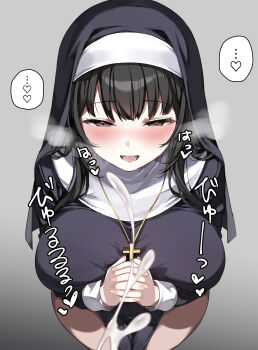 ... 1girl black_hair blush breasts breath commentary_request cross cross_necklace cum ejaculation grey_eyes heart highres interlocked_fingers jewelry large_breasts long_hair necklace nun open_mouth original pelvic_curtain smile solo spoken_ellipsis urabanasimati