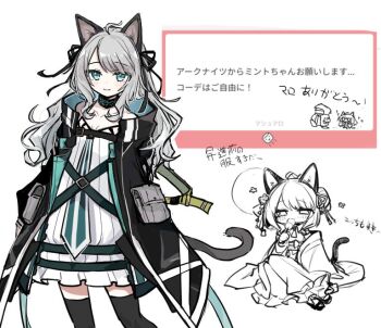 1girl 1other ahoge animal_ears aqua_eyes black_cape black_ribbon black_thighhighs blush breasts cape cat_ears cat_girl cat_tail chibi chibi_inset cleavage closed_mouth collar collarbone danganronpa:_trigger_happy_havoc danganronpa_(series) doctor_(arknights) dress eating flower grey_hair hair_bun hair_flower hair_ornament hair_ribbon ikhlh2 infection_monitor_(arknights) japanese_clothes long_hair looking_at_viewer mint_(arknights) mint_(tsukiyoi)_(arknights) official_alternate_costume pouch ribbon single_hair_bun sitting small_breasts smile tail thighhighs translation_request white_background white_dress yokozuwari zettai_ryouiki