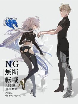 1boy 1girl ahoge armor arthur_pendragon_(fate) ass blonde_hair breasts fate/prototype fate_(series) green_eyes hanako_(onikutabetaiyo) high_heels highres holding holding_staff leotard long_hair looking_at_viewer medium_breasts merlin_(fate/prototype) pink_hair short_hair staff strapless strapless_leotard very_long_hair white_hair