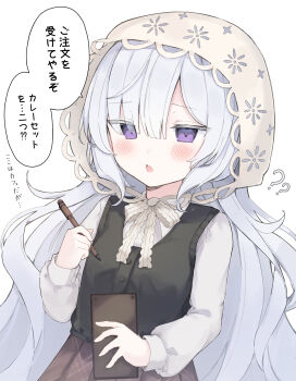Rule 34 | 1girl, :o, absurdres, black vest, brown skirt, clipboard, commentary request, hair over one eye, headscarf, highres, holding, holding clipboard, holding pen, long hair, long sleeves, looking at viewer, mahou shoujo no majo saiban, mozzs, natsume an-an, official alternate costume, open mouth, pen, purple eyes, shirt, simple background, skirt, solo, speech bubble, translation request, treasure cafe, vest, waitress, white background, white hair, white headscarf, white shirt