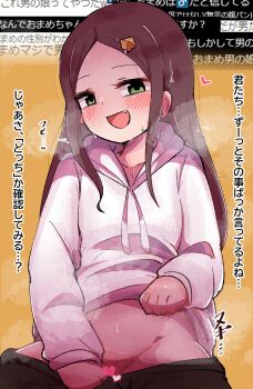 1girl :d blush borrowed_character breath censored clothes_pull fang female_focus green_eyes hair_ornament heart heart_censor highres hood hood_down hoodie loli naughty_face open_mouth orange_background original pants pants_pull parted_bangs pussy smile solo steaming_body taitanic6242 text_background translation_request white_hoodie