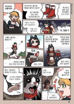 2girls blonde_hair boots border brown_border bug butterfly cat_girl choker comic crying_cat_(meme) dungeon_meshi full_body green_eyes highres insect izutsumi janbanclear korean_text marcille_donato meme multiple_girls open_mouth shoes smile walking