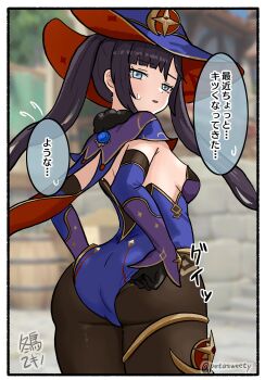 1girl :o adjusting_clothes aqua_eyes artist_name ass back barrel black_gloves black_hair blue_hat blue_leotard blurry blurry_background border breasts cape commentary_request cowboy_shot detached_sleeves fur_collar fuyudori_yukino genshin_impact gloves gold_trim hat hat_ornament highres leotard long_hair looking_at_viewer looking_back mona_(genshin_impact) multicolored_cape outdoors pantyhose purple_cape raised_eyebrows red_cape solo sound_effects speech_bubble star_(symbol) sweatdrop translation_request twintails witch_hat