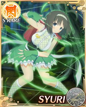 1girl ankle_socks antenna_hair aura backpack bag blue_eyes bob_cut border breasts brown_hair card_(medium) character_name closed_mouth dress fingerless_gloves forest frilled_shirt frills game_cg gloves green_dress green_gloves green_hairband green_skirt green_socks hairband large_breasts leaf leaning_forward light_frown medium_hair name_tag nature official_art randoseru red_bag senran_kagura senran_kagura_new_wave shirt shuriken skirt sleeveless sleeveless_shirt socks solo syuri_(senran_kagura) weapon wire yo-yo