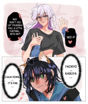 Rule 34 | 2girls, @ @, absurdres, animal ears, black shirt, blue eyes, blush, cho kaguya-hime!, commentary request, english text, fox ears, full-face blush, green eyes, heart, highres, long hair, multicolored eyes, multiple girls, purple eyes, purple hair, ratatatako24539, runami yachiyo, sakayori iroha, shirt, short hair, speech bubble, sweat, thought bubble, two-tone eyes, yuri