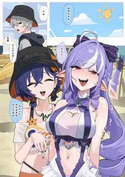 1boy 2girls absurdres bare_shoulders belle_(summer_skies)_(zenless_zone_zero) belle_(zenless_zone_zero) blue_hair breasts closed_eyes crossed_bangs grey_hair highres hood_(james_x) large_breasts long_hair multicolored_hair multiple_girls navel official_alternate_costume one-piece_swimsuit open_mouth pointy_ears purple_hair red_eyes short_hair smile streaked_hair swimsuit translation_request vivian_banshee vivian_banshee_(iris_of_the_shore) white_hair wise_(peaceful_waves)_(zenless_zone_zero) wise_(zenless_zone_zero) zenless_zone_zero