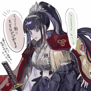 2girls :d black_hair blonde_hair blunt_bangs dougi facing_away grabbing_another&#039;s_stomach grey_eyes hairband hand_on_another&#039;s_shoulder height_difference hukasimoti jacket jacket_on_shoulders katana looking_at_another magadori_kyoshika multiple_girls oosuzuki_kurara open_mouth ponytail smile speech_bubble sword the_hundred_line_-last_defense_academy- translation_request upper_body wavy_hair weapon white_hairband yuri