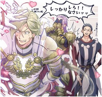 3boys anger_vein armor black_gloves black_hair blonde_hair breastplate clenched_teeth dragon_quest dragon_quest_xi earrings furrowed_brow gloves gold_armor gold_trim greig_(dq11) hair_between_eyes hands_on_own_face highres homeros_(dq11) jewelry long_hair low_ponytail male_focus medium_hair multiple_boys open_mouth parted_bangs pauldrons plate_armor ponytail purple_hair shoulder_armor striped_robe sun_lett_zatta sweatdrop sylvia_(dq11) teeth upper_body white_armor white_gloves