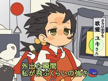 1girl backpack bag balloon bird black_hair blush_stickers brown_eyes caption castanets chair character_name check_translation collared_shirt commentary copyright_name crow dove dress floating_hair flute forehead hands_on_lap highres indoors instrument interview jitome kaai_yuki kyoufuu_all_back_(vocaloid) looking_at_viewer low_twintails meme monitor necktie nekonyan_(inaba31415) neta no_mouth office office_chair on_chair photo-referenced pinafore_dress puffy_short_sleeves puffy_sleeves randoseru recorder red_bag red_dress red_necktie shirt short_sleeves sitting sleeveless sleeveless_dress solo source_quote_parody swivel_chair translation_request triangle_(instrument) twintails vocaloid white_shirt wind