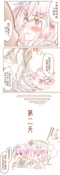 Rule 34 | 3girls, amaori haruna, amaori renako, ashigaya high school uniform, brown hair, chinese text, commentary request, highres, hood, hoodie, long hair, medium hair, mou liang, multiple girls, pink hair, ponytail, purple eyes, school uniform, sena ajisai, shirt, speech bubble, sweat, translation request, watashi ga koibito ni nareru wake naijan murimuri!, white shirt, yuri