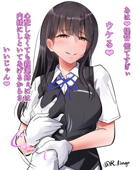 Rule 34 | 1girl, admiral (kancolle), black hair, black skirt, black vest, blue ribbon, blush, breasts, brown eyes, collared shirt, commentary request, dress shirt, gloves, grabbing another's breast, groping, guided breast grab, guiding hand, hayashio (kancolle), kantai collection, lingerie (aki3240), lips, long hair, looking at viewer, mole, mole under eye, neck ribbon, one-hour drawing challenge, out of frame, pleated skirt, ribbon, school uniform, shirt, skirt, smile, solo, vest, white gloves, white shirt