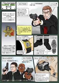 4boys beretta beretta_92 beretta_92f business_suit dark-skinned_male dark_skin earpiece english_text formal_clothes gun handgun howard_lewis japanese_text multiple_boys muta_koji necktie pistol sig_p220/p226 sig_p228/p229 sig_sauer sony story_time_(muta_koji) suit thomas_barnes translation_request united_states_secret_service vantage_point very_dark_skin watch weapon weapon_focus weapon_name weapon_profile