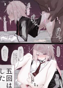 2boys absurdres anal animal_ears ansel_(arknights) arknights bar_censor censored commentary_request cum highres im_1diot male_focus multiple_boys necktie partial_commentary penis pink_hair rabbit_boy rabbit_ears sex sex_from_behind speech_bubble translated trap yaoi