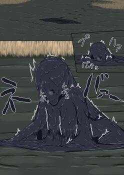 1girl absurdres bubble covered_in_tar don_tororo fate/grand_order fate_(series) highres morgan_le_fay_(fate) mud open_mouth quicksand sinking solo sticky struggling stuck tar