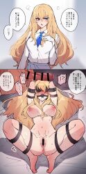 1futa 1girl blonde_hair blush breasts caenis_(fate) caenis_(second_ascension)_(fate) commentary_request dark-skinned_female dark_skin fate/grand_order fate_(series) futa_with_female futa_without_pussy futanari genderswap genderswap_(mtf) gloves highres kirschtaria_wodime large_breasts large_penis long_hair muscular muscular_female newhalf_with_female penis sabamori translation_request twitching