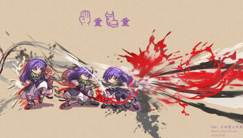 1girl absurdres akuma_(street_fighter) artist_name attack_trail beads black_footwear command_input dated dress drive_impact fighting_game gameplay_mechanics highres hijiri_byakuren layered_dress long_hair motion_lines multiple_views nero_augustus paint_splatter prayer_beads punching purple_eyes purple_hair simple_background street_fighter street_fighter_6 touhou