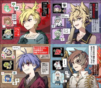 ? arrow_(symbol) asymmetrical_wings barefoot beads black_hair black_hat blonde_hair blue_dress blue_hair blue_shirt bow breasts brown_hair brown_mask chibi circlet commentary_request cone_horns detached_sleeves dress earmuffs emoji eye_of_providence eye_print fire food food-themed_hair_ornament fruit fujiwara_no_mokou gem gradient_hair green_dress green_eyes green_hair grey_eyes grey_hair grey_horns hair_between_eyes hair_bow hair_ornament half_mask hat heart hijiri_byakuren hinanawi_tenshi horns iwanaga_ariya japanese_clothes kicchou_yachie kijin_seija kimono leaf long_hair long_hair_between_eyes long_sleeves looking_at_viewer low_twintails mask mask_over_one_eye miracle_mallet monkey_tail mononobe_no_futo multicolored_hair multiple_girls no_headwear open_mouth otter otter_spirit_(touhou) peach peach_hair_ornament peach_hat_ornament pointy_hair pom_pom_(clothes) ponytail prayer_beads purple_eyes purple_hair re_ghotion red_eyes red_hair red_kimono ribbon ritual_baton shirt short_hair short_sleeves single_detached_sleeve skeletal_clothes skeletal_wings skirt sleeveless sleeveless_dress sleeveless_shirt small_horns smile smile_emoji snake soga_no_tojiko son_biten spinal_cord spirit star_(symbol) streaked_hair sukuna_shinmyoumaru tail tate_eboshi torn_clothes torn_dress touhou toyosatomimi_no_miko translation_request turtle_shell twintails v very_long_hair white_hair white_shirt wide_sleeves wings x_(symbol) yellow_eyes yellow_horns yuiman_asama