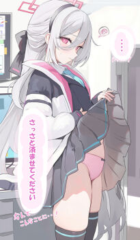 Rule 34 | ..., 1girl, black hairband, black jacket, black skirt, black thighhighs, blazer, blue archive, blue necktie, bow, bow panties, closed mouth, clothes lift, collared shirt, commentary request, cowboy shot, from side, hair between eyes, hairband, halo, highres, houraku, indoors, jacket, kei (blue archive), kei (new body) (blue archive), lifting own clothes, long hair, long hair between eyes, long sleeves, looking at viewer, miniskirt, necktie, open clothes, open jacket, paid reward available, panties, pink eyes, pink halo, pink panties, pleated skirt, puffy long sleeves, puffy sleeves, rectangular halo, ringed eyes, school uniform, shirt, skindentation, skirt, skirt lift, solo, speech bubble, spoken ellipsis, spoken squiggle, squiggle, thighhighs, translation request, underwear, very long hair, white hair, white jacket, white shirt
