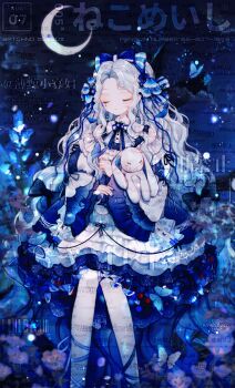 1girl animated animated_gif bare_shoulders black_bow black_ribbon blinking blue_bow blue_butterfly blue_eyes blue_hair blue_ribbon blue_sleeves boqing_xiao_guafu bow bowtie bug butterfly chinese_commentary closed_eyes clothing_cutout cloud collared_shirt colored_tips commentary_request commission crescent_moon dated detached_sleeves dress eyelashes feet_out_of_frame food-themed_hair_ornament frilled_dress frilled_sleeves frills grey_hair hair_bow hair_ornament highres holding holding_stuffed_toy insect knees leg_up light_blush lolita_fashion long_hair long_sleeves looking_at_viewer marking_on_cheek medium_dress moon multicolored_hair multiple_hair_bows mushroom_hair_ornament night night_sky original outdoors pantyhose parted_lips plant ribbon sample_watermark shirt shoulder_cutout sidelocks sky sleeve_ribbon solo sparkle standing star_(sky) starry_sky striped_bow stuffed_animal stuffed_rabbit stuffed_toy teardrop_facial_mark too_many_watermarks translation_request two-tone_bow very_long_hair watermark wavy_hair weibo_watermark white_bow white_bowtie white_pantyhose white_shirt wide_sleeves