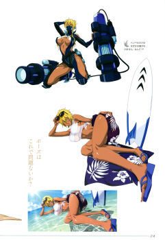 1girl absurdres alternate_costume armor ass beach bikini bikini_under_clothes black_one-piece_swimsuit bleach bleach:_brave_souls bodysuit breasts curvy dark-skinned_female dark_skin diving_suit full_body green_eyes highres huge_ass kneeling looking_at_viewer lying multiple_girls navel official_alternate_costume official_art on_side one-piece_swimsuit parted_lips pauldrons revealing_clothes scan short_hair shoulder_armor simple_background sunglasses_on_head swimsuit tier_harribel translation_request water wetsuit white_background white_bikini wide_hips