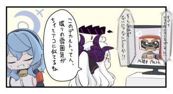 2girls ako_(blue_archive) armband bell blue_archive blue_hair blue_jacket breasts character_request chibi closed_eyes flat_screen_tv hair_between_eyes hair_ornament hairclip halo hina_(blue_archive) horns jacket large_breasts long_hair miranofuudoria multiple_girls neck_bell ponytail robot sideboob sweat television translation_request white_hair