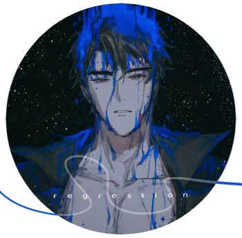 1boy ambiguous_blue_liquid black_coat black_hair coat dripping english_text looking_at_viewer male_focus no_shirt omniscient_reader&#039;s_viewpoint open_clothes open_coat parted_lips pectorals popped_collar portrait short_hair sky solo stain star_(sky) starry_sky toupou39 yoo_joonghyuk