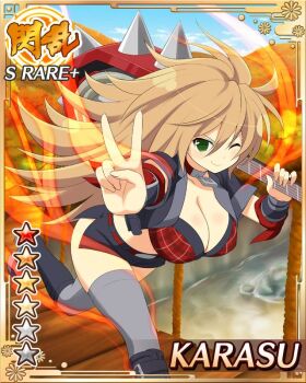 1girl arm_guards aura black_coat black_shorts border breasts bridge brown_hair card_(medium) character_name cleavage closed_mouth coat crop_top cropped_coat electric_guitar english_text game_cg green_eyes grey_thighhighs guitar instrument karasu_(senran_kagura) large_breasts long_hair looking_at_viewer midriff navel official_art one_eye_closed plaid_clothes plaid_vest red_vest river running senran_kagura senran_kagura_new_wave shorts skindentation solo thighhighs v vest