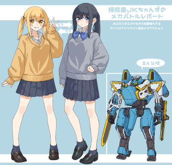 Rule 34 | 2girls, absurdres, arrow (symbol), black hair, black shoes, blonde hair, blue background, blue bow, blue eyes, blush, bow, breasts, brown eyes, brown shoes, brown sweater, closed mouth, collared shirt, dress shirt, grey skirt, grey socks, grey sweater, grin, hand up, highres, kopaka (karda nui), loafers, long sleeves, mecha, multiple girls, original, pleated skirt, ponytail, puffy long sleeves, puffy sleeves, robot, shirt, shoes, skirt, sleeves past wrists, small breasts, smile, socks, sweater, translation request, v, white shirt