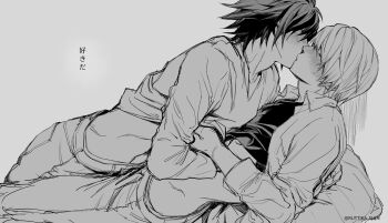 2boys blush boy_on_top commentary death_note english_commentary french_kiss from_side greyscale kiss l_(death_note) lifting_another's_clothes long_sleeves male_focus monochrome multiple_boys on_bed pants ruttika_shin short_hair simple_background translation_request twitter_username white_background yagami_light yaoi