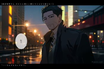 1boy black_eyes black_jacket blurry blurry_background city closed_mouth commentary_request contemporary dusk facial_hair goatee_stubble golden_kamuy grey_shirt highres jacket letterboxed looking_at_viewer male_focus ogata_hyakunosuke outdoors scar scar_on_face shirt short_hair solo speech_bubble stubble translation_request twitter_username upper_body washiko_(rasuko) wet_ground