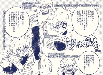 Rule 34 | 1boy, arm up, armor, chibi, clenched hands, dithering, dragon ball, dragonball z, fist pump, from side, ginyu force pose, gloves, highres, jeice, long hair, monochrome, multiple views, open mouth, raised fist, saiyan armor, sanpaku, scouter, shoulder armor, spandex, speech bubble, translation request, triangle mouth, user vxjf4534