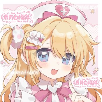1girl :d absurdres artist_name blonde_hair blue_eyes blush border bow bowtie commission hair_bow hair_ornament hair_scrunchie hairclip hat heart heart_background highres long_hair looking_at_viewer lu_yue_bai nurse_cap one_side_up open_mouth original outside_border pink_background pink_bow pink_bowtie pink_shirt polka_dot polka_dot_scrunchie portrait scrunchie shirt smile solo white_border white_hat white_scrunchie