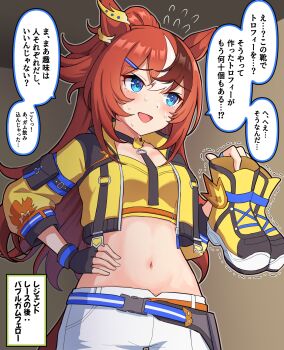 1girl @_@ animal_ears black_gloves blue_eyes blush brown_hair bubble_gum_fellow_(popping!)_(umamusume) bubble_gum_fellow_(umamusume) commentary crop_top cropped_jacket ear_ornament fingerless_gloves flying_sweatdrops gloves hair_between_eyes hair_ornament hairclip hand_on_own_hip highres holding holding_shoes holding_unworn_clothes horse_ears horse_girl horse_tail jacket long_hair midriff_peek multicolored_hair navel open_clothes open_jacket open_mouth ponytail shoes short_shorts shorts smile solo speech_bubble streaked_hair tail takiki translation_request trembling umamusume unworn_shoes white_shorts yellow_jacket