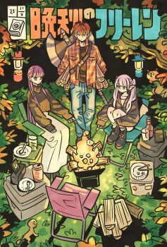 1boy 2girls axe black_boots black_hoodie black_shoes blue_pants blunt_bangs bonfire boots bottle breasts campfire camping camping_chair can chair chopsticks commentary cooking cup denim elf fern_(sousou_no_frieren) firewood flannel folding_chair food forest fork frieren from_above full_body green_eyes highres holding hood hoodie jacket jeans lantern legs_up log long_hair long_skirt long_sleeves marshmallow multiple_girls nature night outdoors pants plaid_clothes plaid_shirt plate pointy_ears purple_eyes purple_hair red_hair roasted_marshmallow roasting shirt shoes short_hair sitting skirt socks sousou_no_frieren spoon standing stark_(sousou_no_frieren) striped_clothes striped_socks sweater takeuchi_ryousuke translated turtleneck twintails very_long_hair white_shirt white_skirt