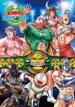 Rule 34 | 2023, 6+boys, abs, absurdres, alexandria meat, anniversary, biceps, blonde hair, brocken jr., cape, chinese clothes, clenched hands, copyright name, dated, fighting stance, helmet, highres, index finger raised, jumping, kinniku suguru, kinnikuman, kinnikuman (character), large pectorals, logo, looking at viewer, manly, multiple boys, muscular, official art, pectorals, promotional art, ramenman, red eyes, robin mask, serious, short hair, shoulder tattoo, signature, smile, star (symbol), tattoo, terryman, title, warsman, wrestling, wrestling outfit, wristband, yudetamago