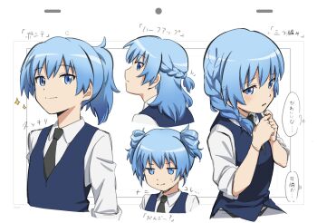 1boy alternate_hairstyle ansatsu_kyoushitsu black_necktie blue_eyes blue_hair blush braid closed_mouth collared_shirt double_bun grey_pants hair_between_eyes hair_bun hair_tie_on_wrist hairstyles half_up_braid highres jitome kunugigaoka_middle_school_uniform light_blue_hair long_hair looking_at_viewer male_focus multiple_views necktie notice_lines own_hands_together pants parted_lips pizarrokun ponytail raised_eyebrows school_uniform shiota_nagisa shirt side_braid simple_background sleeves_rolled_up smile sparkle split_mouth sweatdrop translated twiddling_fingers v-shaped_eyebrows vest white_background white_shirt