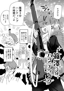 1boy 1girl absurdres arisaka boar bolt_action commentary_request cowboy_shot gakuen_idolmaster glasses gun hair_ornament hairclip hat highres holding holding_gun holding_weapon idolmaster long_hair looking_at_viewer monochrome niku-name open_mouth producer_(idolmaster) rectangular_eyewear rifle shinosawa_hiro short_hair smile straw_hat translation_request upper_body weapon
