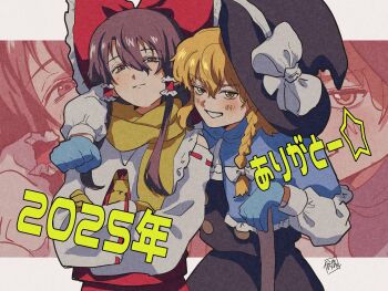 2girls arm_around_shoulder black_skirt black_vest blonde_hair blue_capelet blue_gloves blush bow braid brown_eyes brown_hair capelet closed_mouth commentary_request crossed_arms detached_sleeves gloves grin hair_between_eyes hair_tubes hakurei_reimu hat highres kirisame_marisa long_hair long_sleeves looking_at_viewer mochitose_aguri multiple_girls parted_lips red_bow red_shirt red_skirt scarf shirt sidelocks signature skirt smile touhou translation_request upper_body vest white_shirt witch_hat yellow_eyes yellow_gloves yellow_scarf