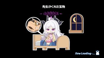 1girl bed black_halo blue_archive box cat commentary_request demon_girl demon_horns demon_wings full_body gameplay_mechanics halo highres hina_(blue_archive) horns jacket loading_screen long_hair moon myrica_kakikaki night pajamas pink_pajamas purple_eyes smile solo white_hair window wings yellow_jacket