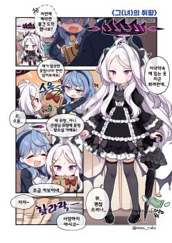 1other 2girls absurdres ako_(blue_archive) alternate_costume android_(blue_archive) angel_wings bag banknote black_dress blue_archive blush clothes_shop demon_girl demon_horns demon_wings dress embarrassed frilled_dress frills halo highres hina_(blue_archive) holding holding_umbrella horns korean_text lolita_fashion money multiple_girls paper_bag rako_(mima_rako) shop shopping speech_bubble sweatdrop translation_request umbrella wings