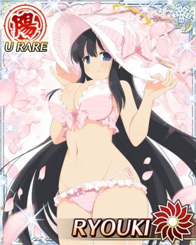 Rule 34 | 1girl, bikini, black hair, blue eyes, border, breasts, card (medium), character name, cherry blossoms, cleavage, closed mouth, falling petals, frilled bikini, frills, game cg, groin, halo, hanami, hands on headwear, hat, large breasts, layered bikini, long hair, looking at viewer, looking to the side, navel, official art, petals, pink bikini, pink hat, ryouki (senran kagura), senran kagura, senran kagura new wave, smile, solo, sun hat, swimsuit, traditional halo, very long hair