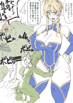 1boy 1girl :d ahoge anus artoria_pendragon_(fate) artoria_pendragon_(lancer)_(fate) bar_censor before_and_after bite_mark bite_mark_on_breast blonde_hair blush braid breasts censored cum cum_in_pussy detached_collar detached_sleeves fate/grand_order fate_(series) frottage goblin goblin_male green_eyes hands_on_own_hips hetero huge_breasts impregnation japanese_text large_testicles leotard long_hair looking_at_viewer moaning motion_lines netorare open_mouth pointy_ears saber_ntrok sex sidelocks slap_mark smile speech_bubble tally testicles thighhighs translated vaginal white_background