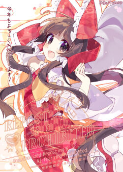 1girl ascot bow brown_eyes brown_hair commentary_request detached_sleeves frilled_bow frilled_hair_tubes frills fruit_(kudamono_yasai) hair_bow hair_tubes hakurei_reimu happy_new_year highres long_hair looking_at_viewer new_year open_mouth red_bow red_skirt skirt skirt_set smile solo touhou translation_request twitter_username very_long_hair watermark yellow_ascot