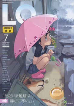 Rule 34 | cover, image sample, lowres, tagme, thumbnail