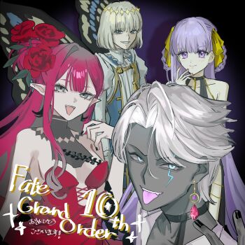 2boys 2girls arthropod_boy baobhan_sith_(celebratory_attire)_(fate) baobhan_sith_(fate) bare_shoulders bb_(fate) bb_dubai_(fate) blue_eyes braid braided_hair_rings breasts butterfly_wings choker cleavage colored_skin dark-skinned_male dark_skin diamond_hairband dress earrings fangs fate/grand_order fate_(series) flower grey_eyes grey_hair grey_skin hair_flower hair_ornament hair_rings highres hiyakamosirenai indra_(celebratory_attire)_(fate) indra_(fate) insect_wings jewelry lightning lightning_bolt_facial_mark lightning_bolt_symbol long_hair long_sleeves looking_at_viewer multiple_boys multiple_girls oberon_(fate) oberon_(first_ascension)_(fate) pink_hair pointy_ears purple_eyes red_dress red_flower ribbon rose shirt short_hair sidelocks smile wings yellow_ribbon