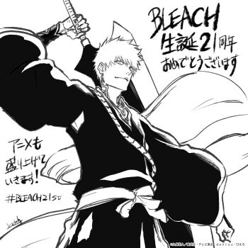 1boy 2022 artist_name bleach bleach:_sennen_kessen-hen closed_mouth collarbone holding holding_sword holding_weapon japanese_clothes japanese_commentary japanese_text kudou_masashi kurosaki_ichigo male_focus monochrome shihakusho shikai short_hair simple_background spiked_hair sword translation_request weapon white_background zangetsu_(shikai) zanpakutou