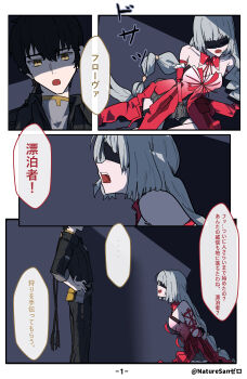 Rule 34 | 1boy, 1girl, absurdres, bare shoulders, black hair, black jacket, black pants, black skirt, blindfold, bound, bound wrists, braid, breasts, commentary, dress, english commentary, grey hair, halter dress, halterneck, hand on own hip, highres, jacket, long hair, low twin braids, male rover (wuthering waves), medium breasts, no gloves, open mouth, pants, phrolova (wuthering waves), red dress, rover (wuthering waves), ryeon (naturesan), shaded face, skirt, tacet mark (wuthering waves), translation request, twin braids, twitter username, wuthering waves, yellow eyes