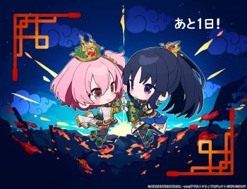 >:) 2girls assault_lily belt black_belt black_hair black_shirt black_thighhighs blush boots chibi chinese_clothes closed_mouth cloud commentary_request copyright_notice detached_sleeves dragon_print dress earrings eye_contact full_body gem green_boots green_hat hair_between_eyes hair_ornament hand_on_another's_hand hat high_ponytail highres hitotsuyanagi_riri jewelry leg_up long_hair long_sleeves looking_at_another morning multiple_girls official_alternate_costume official_alternate_hairstyle official_art one_side_up outdoors palms_together pink_eyes pink_hair ponytail print_dress purple_eyes red_gemstone ring seto_(setosan) shirai_yuyu shirt short_hair skirt sleeveless sleeveless_shirt smile standing standing_on_one_leg sun sunrise thighhighs translated v-shaped_eyebrows vambraces white_dress white_skirt wide_sleeves