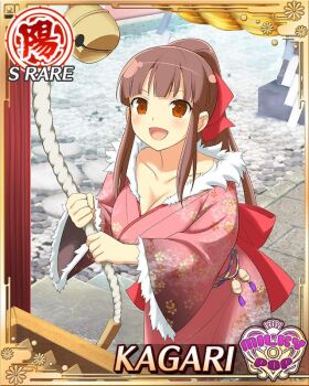 1girl bell bell_ringing blunt_bangs breasts card_(medium) cleavage game_cg hair_ribbon high_ponytail japanese_clothes kagari_(senran_kagura) kimono large_breasts long_hair looking_at_viewer looking_up new_year non-web_source official_alternate_costume official_art open_mouth outdoors ponytail red_eyes red_hair red_kimono red_ribbon ribbon senran_kagura senran_kagura_new_wave shrine sidelocks smile snowing solo